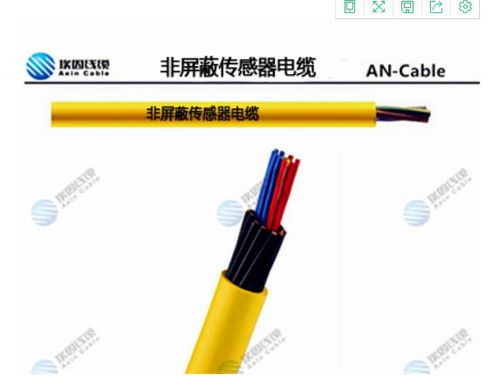 上海CE认证电缆厂家直销 放心品质